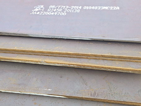 长城区容器板-Q245R