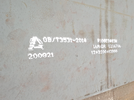 长城区容器板-16MnDR