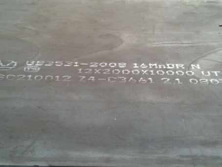 长城区压力容器板